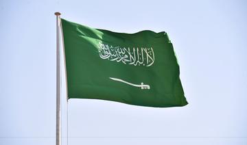 De grandes aspirations... rassemblent le monde à Riyad
