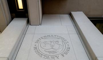 Le Maroc demande au FMI une ligne de crédit de 5 milliards de dollars