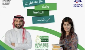 Premier salon universitaire «Choose France» en Arabie saoudite