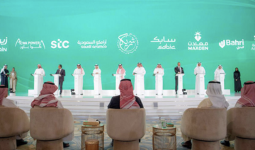 Shareek: accords-cadres pour douze projets d’une valeur de 192,4 milliards de riyals saoudiens 