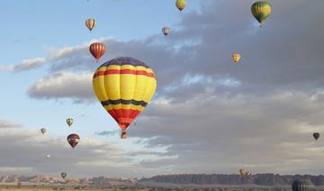 Festival: AlUla’s skies 