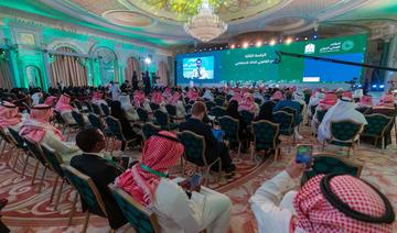 La conférence internationale sur la justice s'achève à Riyad