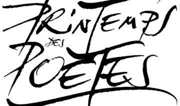 Frontières en Résonance | Récital en poésie et musique
