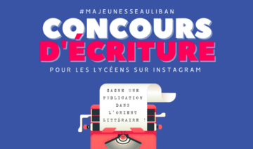 Concours d’écriture: Ma Jeunesse Au Liban