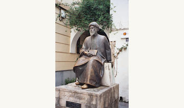 Jeudis de l'IMA | Al-Andalus - La philosophie