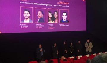 Forte affluence pour le lancement des Soirées du cinéma saoudien en France