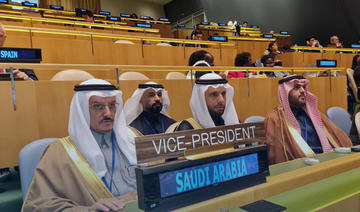 L’Arabie saoudite met en avant les efforts en matière d’eau potable lors d’une conférence de l’ONU 