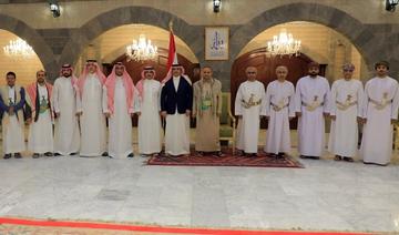 Une délégation saoudienne à Sanaa