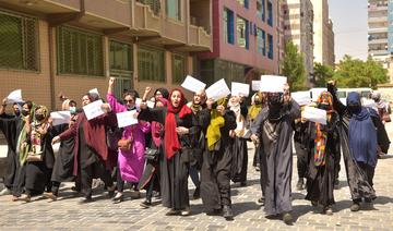 Brève manifestation d'Afghanes contre l'éventuelle reconnaissance internationale des talibans