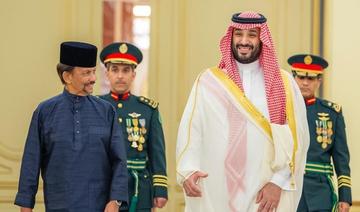 Le prince héritier saoudien reçoit le sultan de Brunei