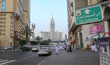 Les hôtels de La Mecque prêts à célébrer l'Aïd al-Fitr