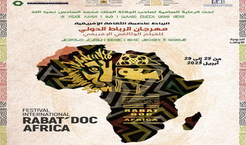 «Rabat Doc’Africa»: huit documentaires dans la compétition 