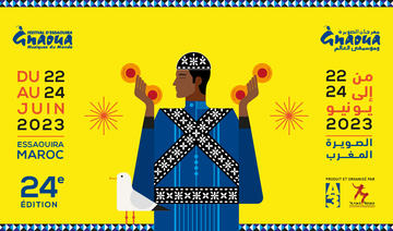 Festival Gnaoua et Musiques du Monde d’Essaouira