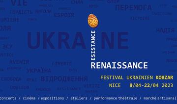 Festival ukrainien «KOBZAR»