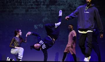 Ball'n street : Streetbasket, Rap et Breakdance au Point Fort d'Aubervilliers