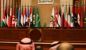 Sommet de Jeddah... Le sommet des cinq minutes