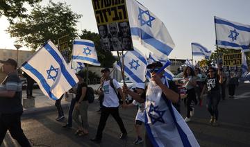 Des milliers de manifestants à Jérusalem contre des fonds pour les juifs ultra-orthodoxes