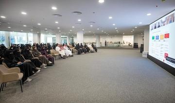 Lancement d’un programme saoudien visant à former des femmes de 28 pays aux données et à l'IA