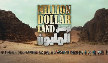MBC lance la version arabe de l’émission de télé-réalité «Million Dollar Island»