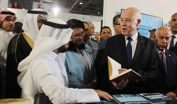 Le Pavillon saoudien accueille 60 000 visiteurs lors de la Foire internationale du livre de Tunis