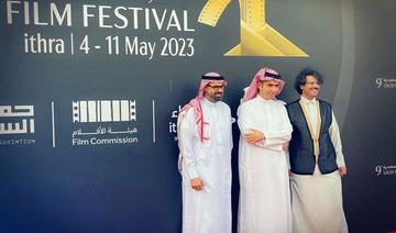 Première du film King of Journalism au festival du film saoudien