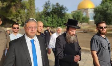 L'Arabie saoudite et les pays arabes condamnent la visite du ministre israélien à Al-Aqsa