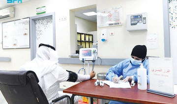 Le secteur de la santé saoudien mise gros sur la transformation numérique