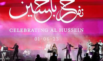 Jordanie: Ragheb Alama, Diana Karazon et d'autres donnent un concert gratuit avant le mariage royal 