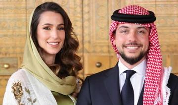 Jordanie: Début des célébrations en prélude au mariage royal