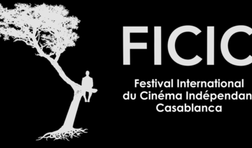 Casablanca accueille le Festival international du cinéma indépendant du 2 au 7 juin