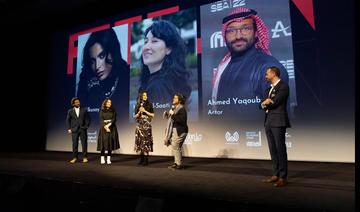 Troisième édition réussie pour la Nuit du cinéma saoudien à l’IMA