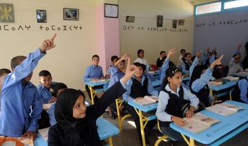 Maroc: vers la généralisation de l'enseignement de l'anglais dès le collège