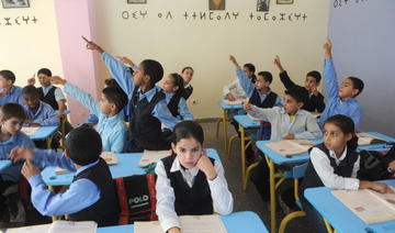 Le Maroc généralise l'enseignement de l’amazigh dans le primaire d’ici 2030