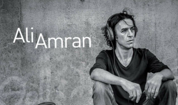 Ali Amran en plein air