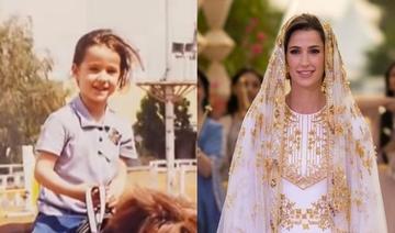 Des photos d'enfance de Rajwa al-Saïf dévoilées avant son mariage avec le prince héritier jordanien