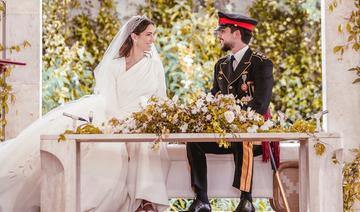 Le prince héritier jordanien, Hussein ben Abdallah II, épouse la Saoudienne Rajwa al-Saïf lors d’un mariage royal