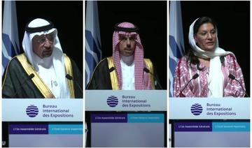 Expo 2030: l’Arabie saoudite envisage un événement reflétant la durabilité et la diversité mondiales