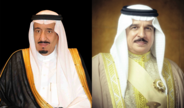 Le roi de Bahreïn félicite le roi Salmane pour le succès du Hajj