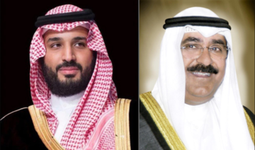 Mohammed ben Salmane échange ses vœux de l'Aïd al-Adha avec le prince héritier koweïtien