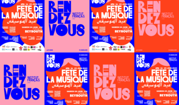 Fête de la musique 2023 !
