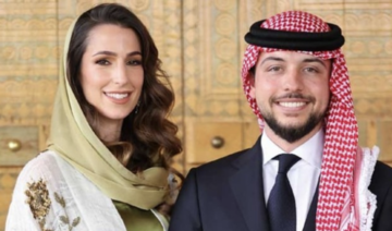 Une université jordanienne accorde dix bourses d'études à l'occasion du mariage royal