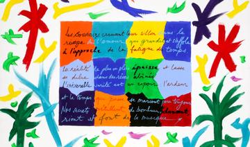 Exposition «Eclats de Lumière» de Tahar Ben Jelloun