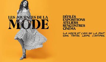 Les Journées de la Mode en Tunisie