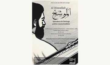 Le mouwachah, splendeurs de l’héritage poético-musical andalou