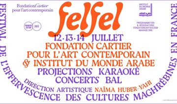 Festival Felfel : Le festival de l’effervescence des cultures maghrébines en France avec la Fondation Cartier