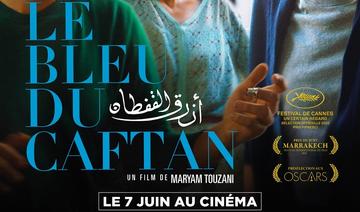 Le Film «Le Bleu du Caftan» dans les salle du cinéma le 7 juin 2023