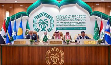  L'Arabie saoudite organise une réunion ministérielle de la Ligue arabe et des États insulaires du Pacifique