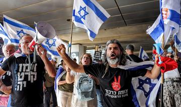 Israël: manifestation contre la réforme judiciaire à l'aéroport de Tel-Aviv