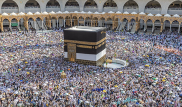 La présidence générale des Deux Saintes Mosquées lance le programme «vertus du Hajj pour les jeunes visiteurs»