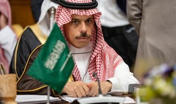 Le ministre saoudien des Affaires étrangères participe à une réunion ministérielle conjointe entre les États du Golfe et la Russie